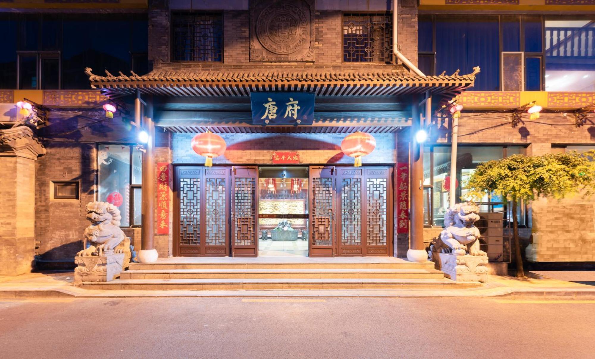Chinese Culture Boutique Hotel-Tangfu,Traditional Chinese Theme,Heart Of Beijing,Near Forbidden City,Tiananmen Square,Hutongs,Metro Access,Free Coffee,Tea,Laundry Экстерьер фото