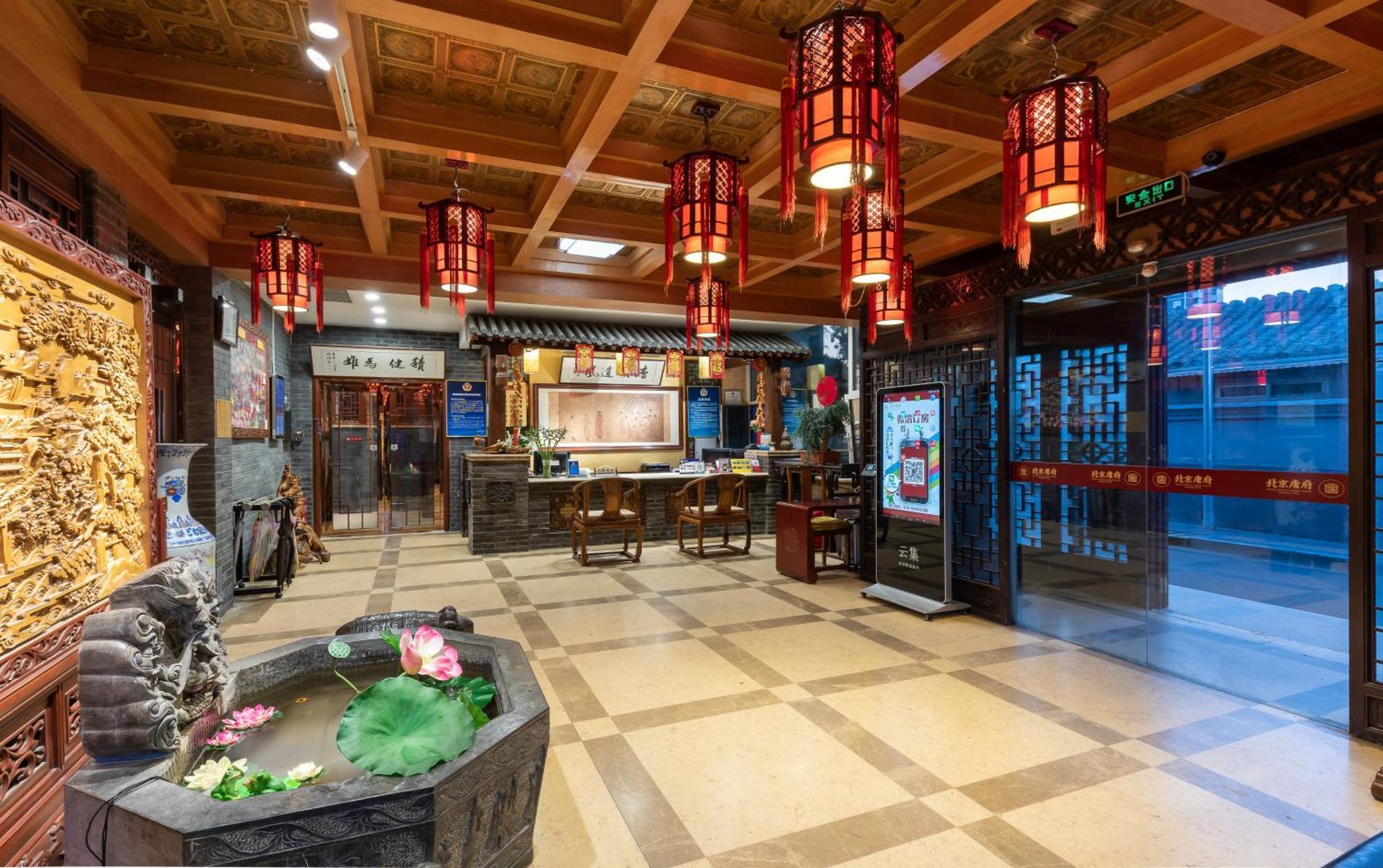 Chinese Culture Boutique Hotel-Tangfu,Traditional Chinese Theme,Heart Of Beijing,Near Forbidden City,Tiananmen Square,Hutongs,Metro Access,Free Coffee,Tea,Laundry Экстерьер фото