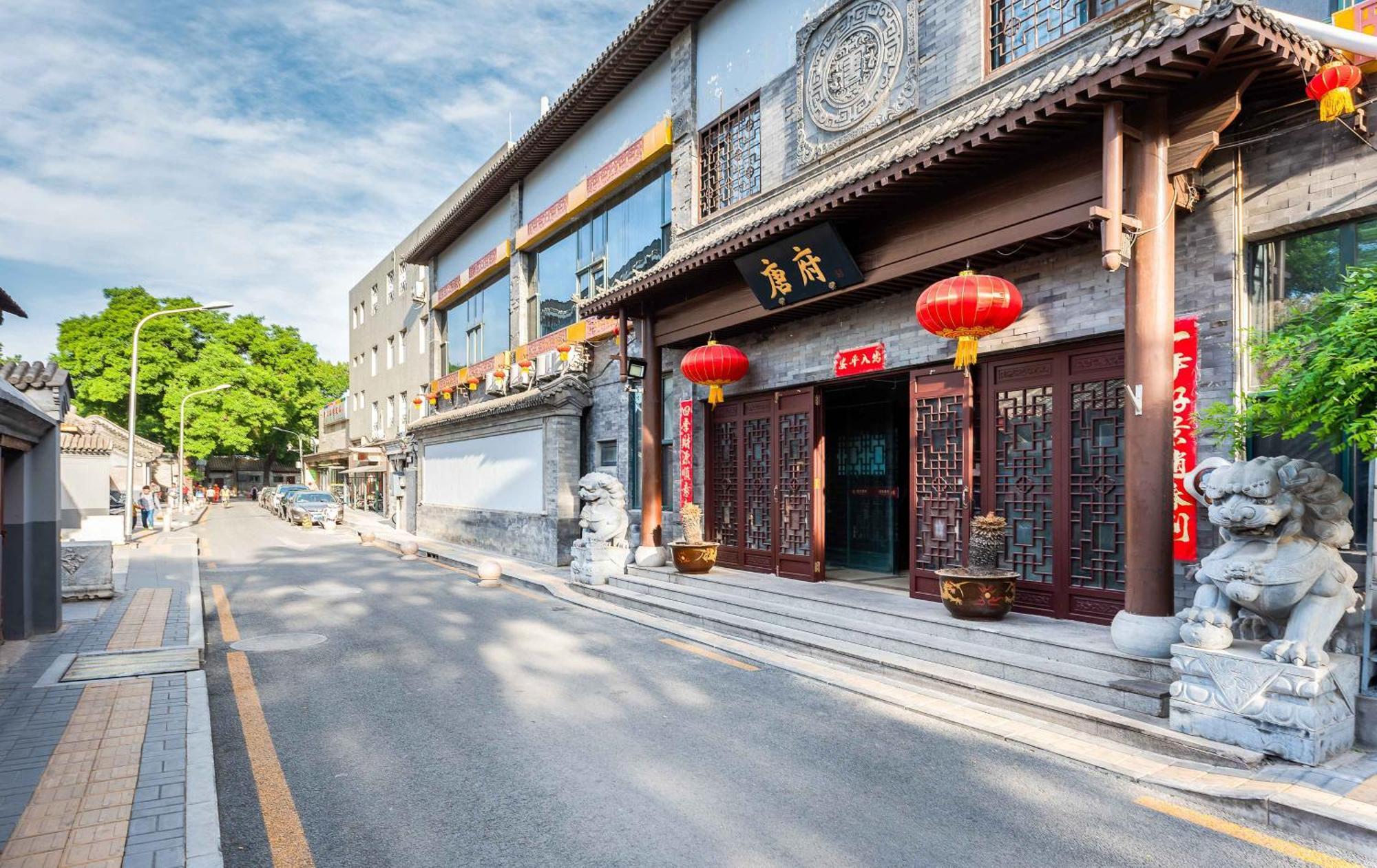 Chinese Culture Boutique Hotel-Tangfu,Traditional Chinese Theme,Heart Of Beijing,Near Forbidden City,Tiananmen Square,Hutongs,Metro Access,Free Coffee,Tea,Laundry Экстерьер фото
